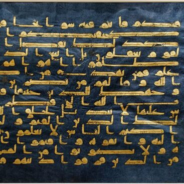 arabic-text