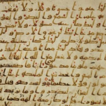 7centuryQuran