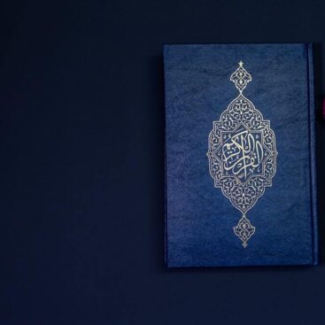 Consciousnesses and The Qur’an