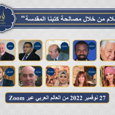 WhatsApp-Image-2022-12-26-at-21.04.32